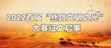 文章附图