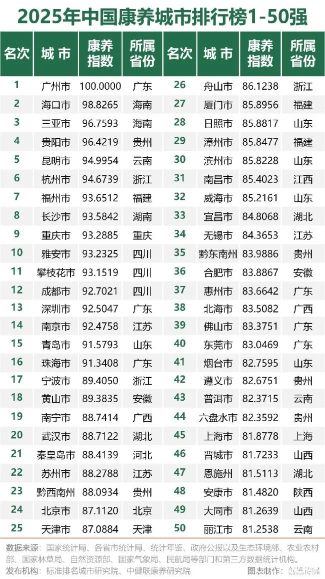 20251101140110565126.jpg 图片11.jpg