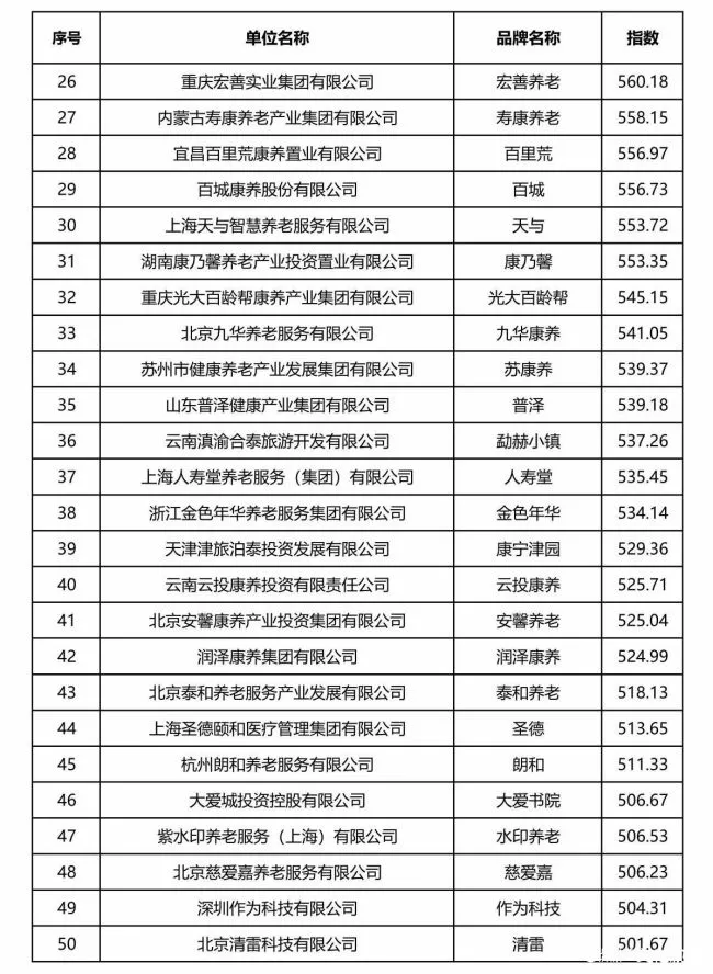 20251101140408151878.jpg 图片