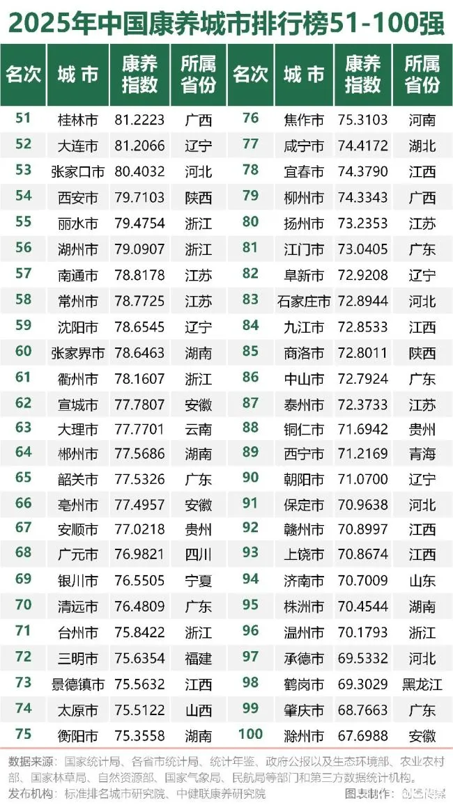 20251101140127251308.jpg 图片12.jpg