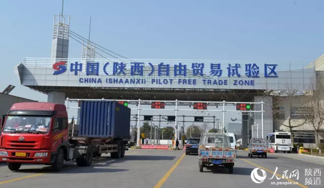 陕西自贸区服务"一带一路" 新增注册资本井喷式增长
